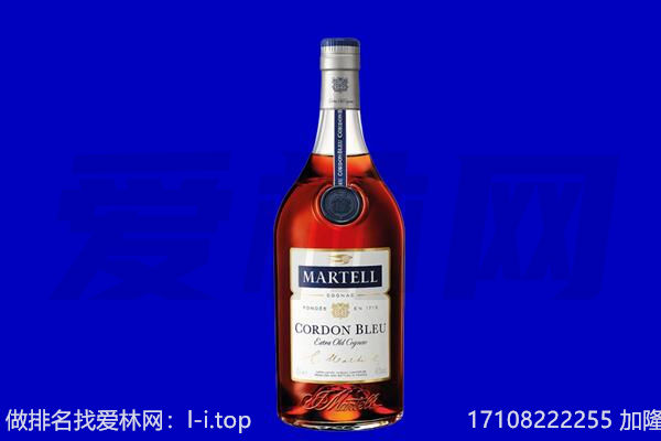 北海马爹利回收.jpg