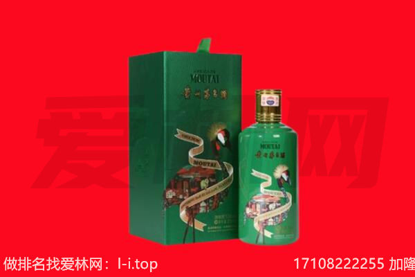 北海回收出口茅台酒.jpg