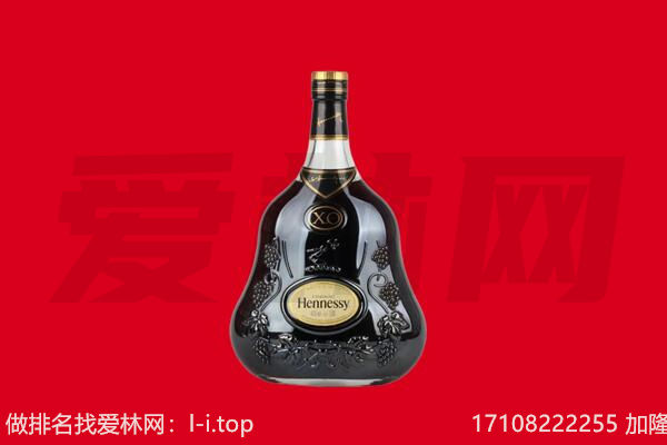 北海回收轩尼诗.jpg