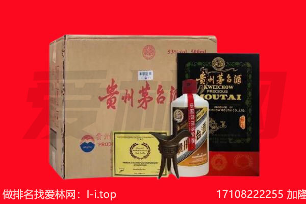 北海回收茅台酒礼盒空酒瓶.jpg