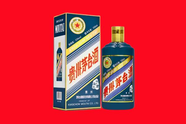 北海回收贵州茅台.jpg