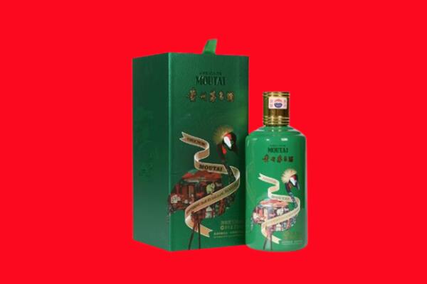 北海回收出口茅台酒.jpg