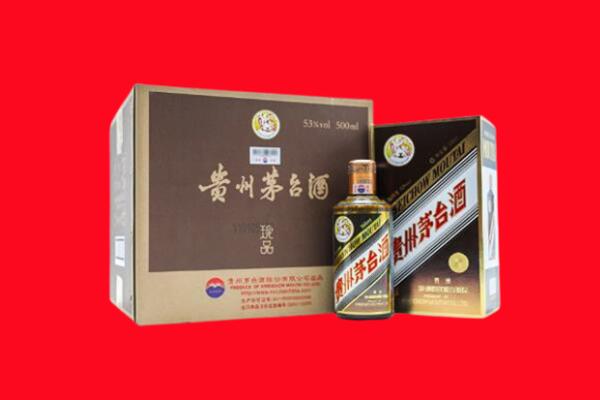 北海回收50年茅台酒.jpg